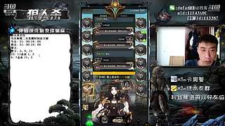 声音好听的必胜客#官方狼人杀#