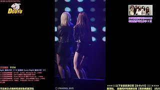 【斗鱼最强女团】Kpop女团点播直播间