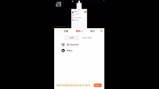 在家休息直播一下