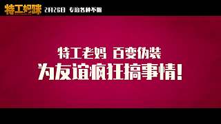 【特辑电影】有骨气酒楼营业中