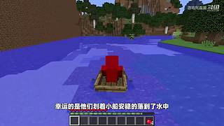 我的世界生存实况解说