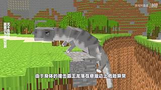 我的世界生存实况解说