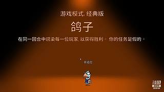 吉吉boy的直播间