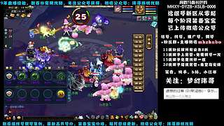 十里桃花175狮驼4女魃-送攻略