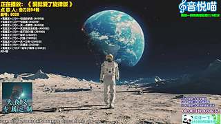 斗鱼音乐MV频道