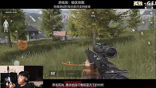 后土啊：这个男人他回来了！