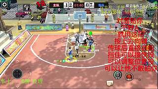 街篮嘴强王者，谁来带我飞！！！