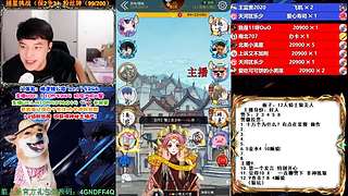 萌新导师 5阶狼王 秋田昊！