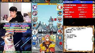 萌新导师 5阶狼王 秋田昊！