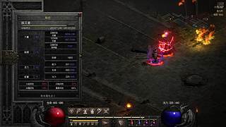 天马行空-马到功成