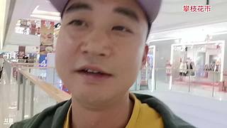 新年快乐！出发云南！