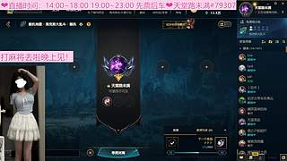 【七七酱】就像他的来，只为我而来