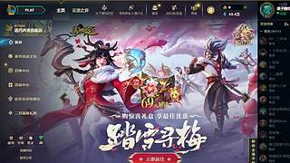 新的年 冲云顶了