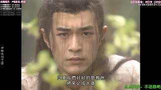 ❤️怡宝❤️陪你重刷[经典热剧]]