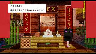 今天终于买到豆腐了！