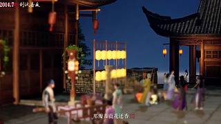 天涯明月刀IP十周年庆典直播