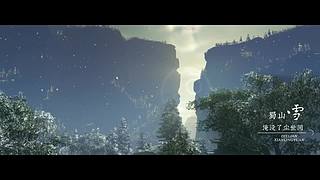 天涯明月刀IP十周年庆典直播