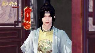 天涯明月刀IP十周年庆典直播