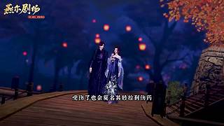 天涯明月刀IP十周年庆典直播