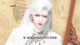 天涯明月刀IP十周年庆典直播