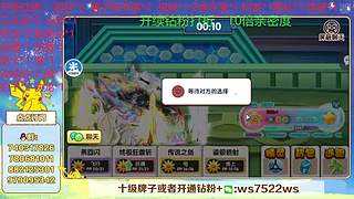 新年快乐嗷！ 4507627