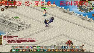 QQ自由幻想天都55小刺客