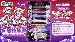 【狼人杀】掌门誓约赛