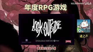 【猫叔】玩会怪物猎人最后的更新吧~~~