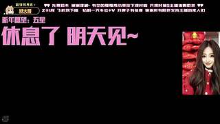 温柔御姐 任意模式（摄像头）