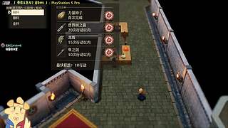 过年好！继续勇者斗恶龙7重制！