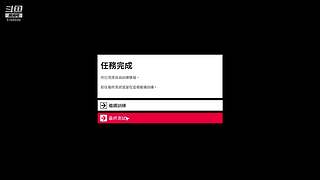 （逆水寒手游）天问秘境竞速