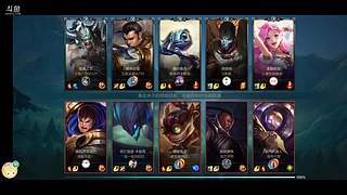 这就是联盟的魅力