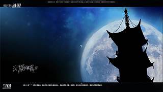 【小哪吒】莽辞刀法