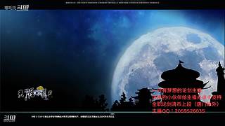 【小哪吒】莽辞刀法