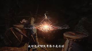 枫泽雨畔的直播间