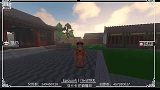 【MKK】斗鱼我的世界还原中国建筑大赛