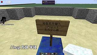 世界之窗建筑大赛