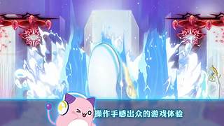 冒险岛元旦直播将于31号13:30开启