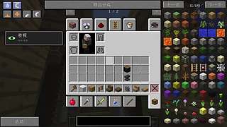 我的世界-艾尔 世界之窗泰姬陵