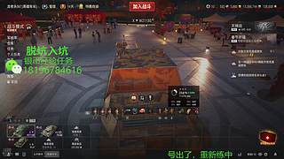 前官方主播银币经验任务