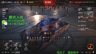 前官方主播银币经验任务