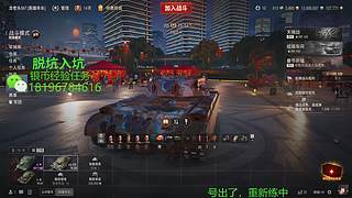 前官方主播银币经验任务