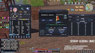 需要我帮你打论剑 清雨林活力吗谢谢你找我