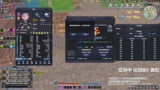 需要我帮你打论剑 清雨林活力吗谢谢你找我