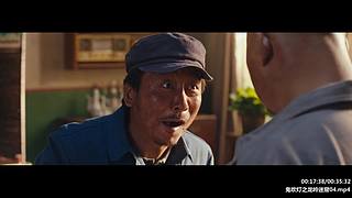 胡八一 ：胖子促发剧情