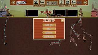 在猛攻与跑刀之间选择了送快递