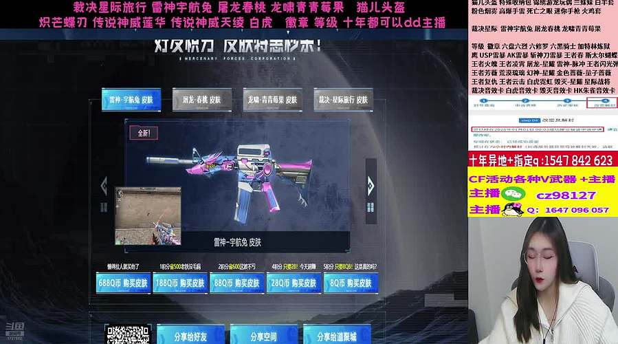 专业十年❤️白虎 裁决音效卡