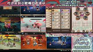 调号管全日常挑号8年专业