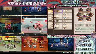 调号管全日常挑号8年专业