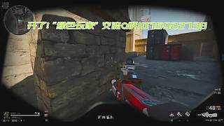 开了没关！ 5853090